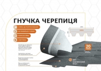 Гнучка Бітумна черепиця SHINGLES Hexagonal Сота сіра